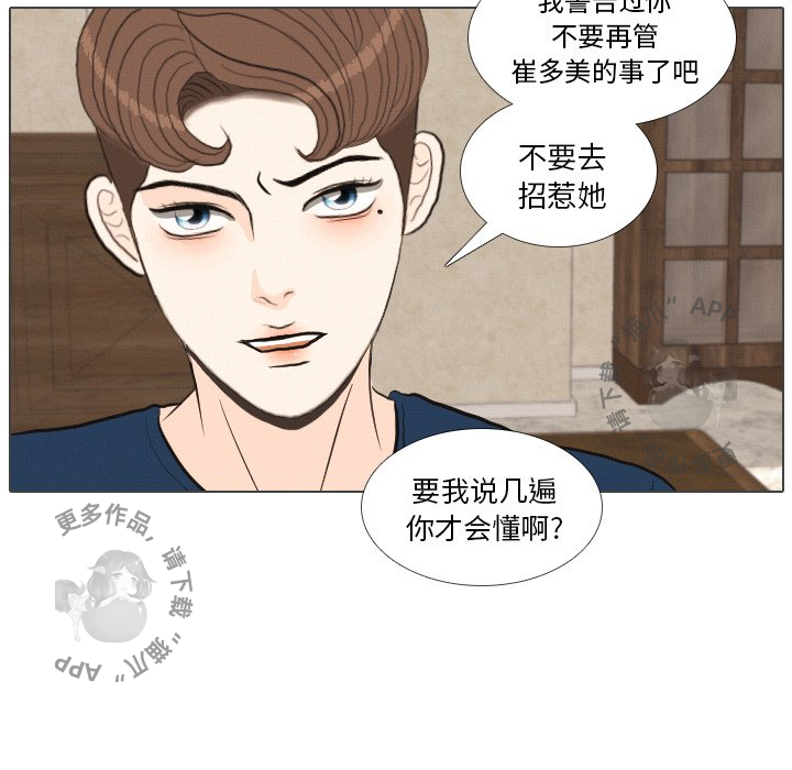 第39话_3948