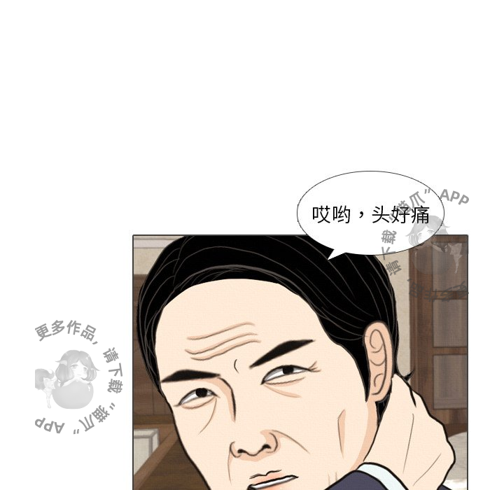 第39话_3949