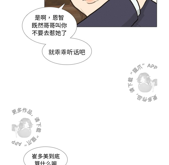 第39话_3950