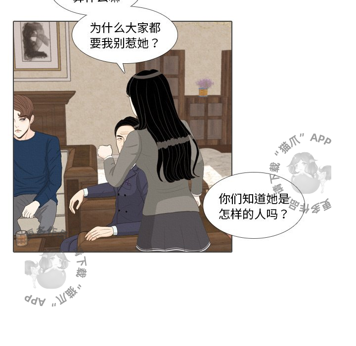 第39话_3951