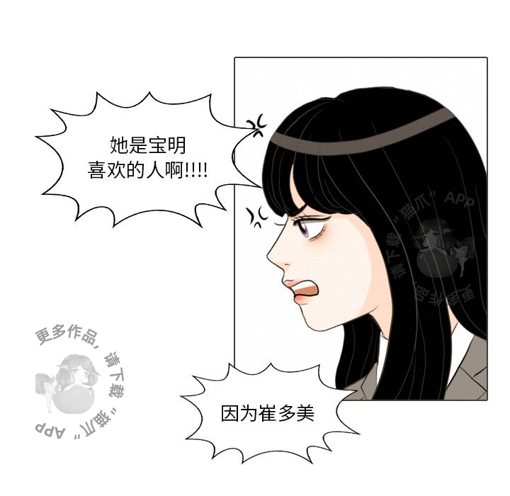 第39话_3952
