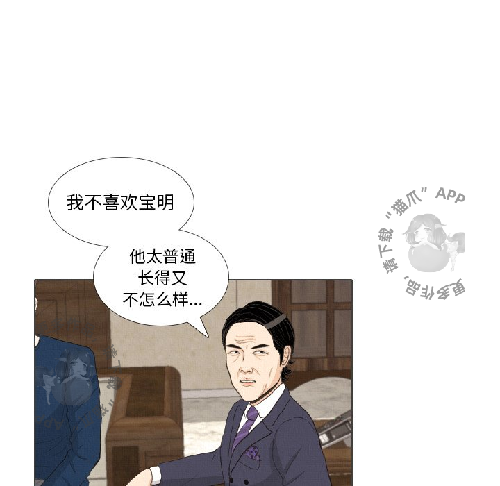 第39话_3954