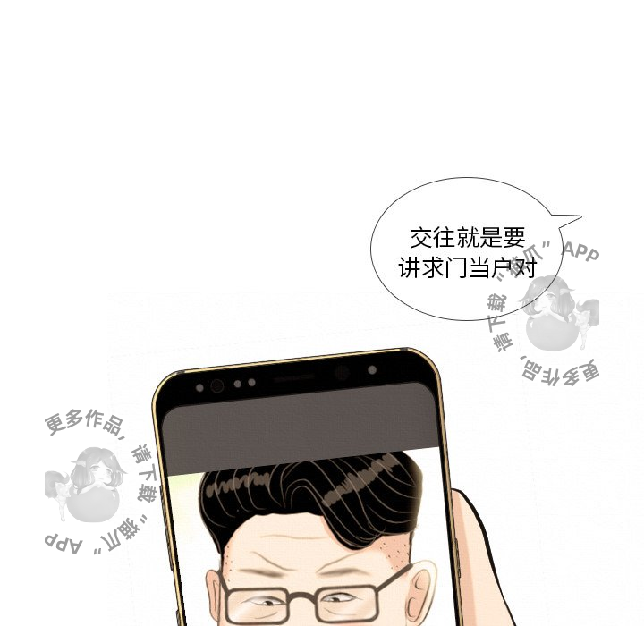 第39话_3957