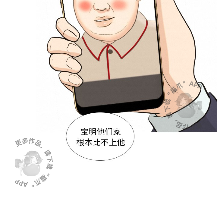 第39话_3958