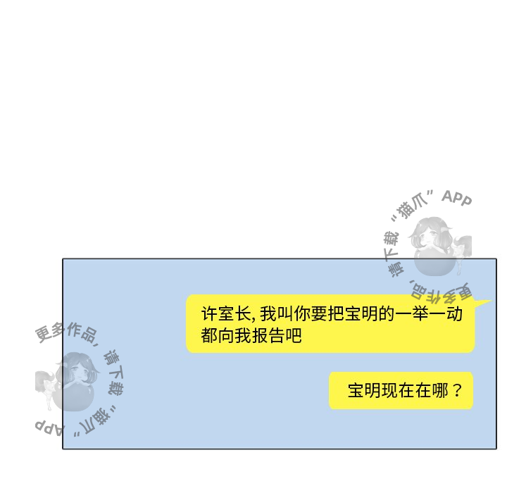 第39话_3965