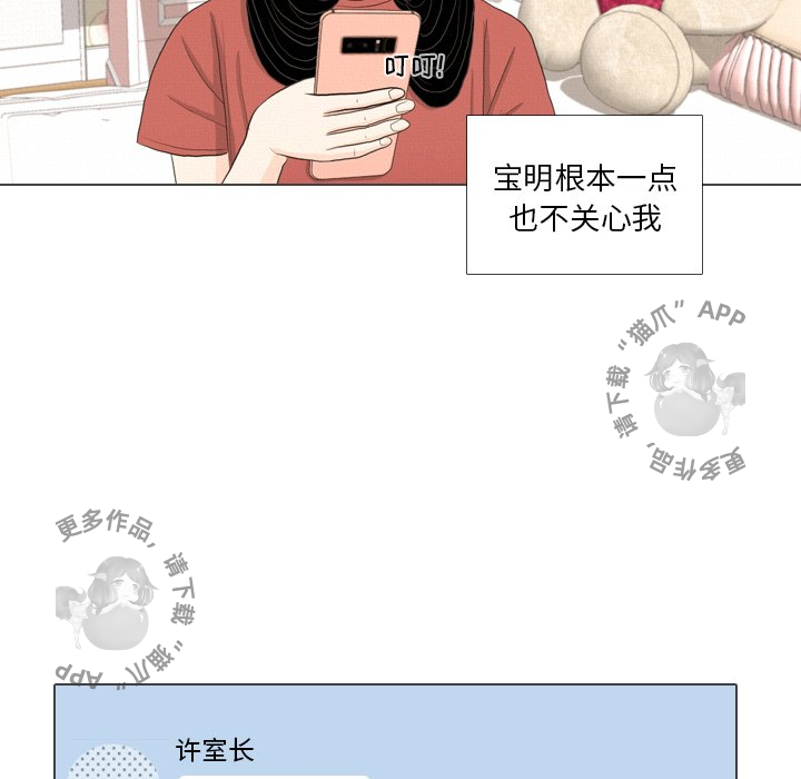 第39话_3967