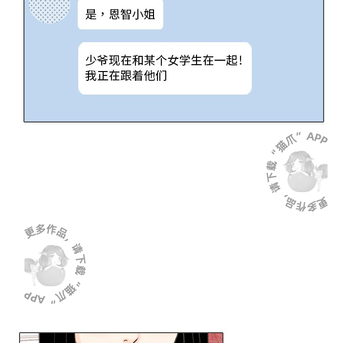 第39话_3968