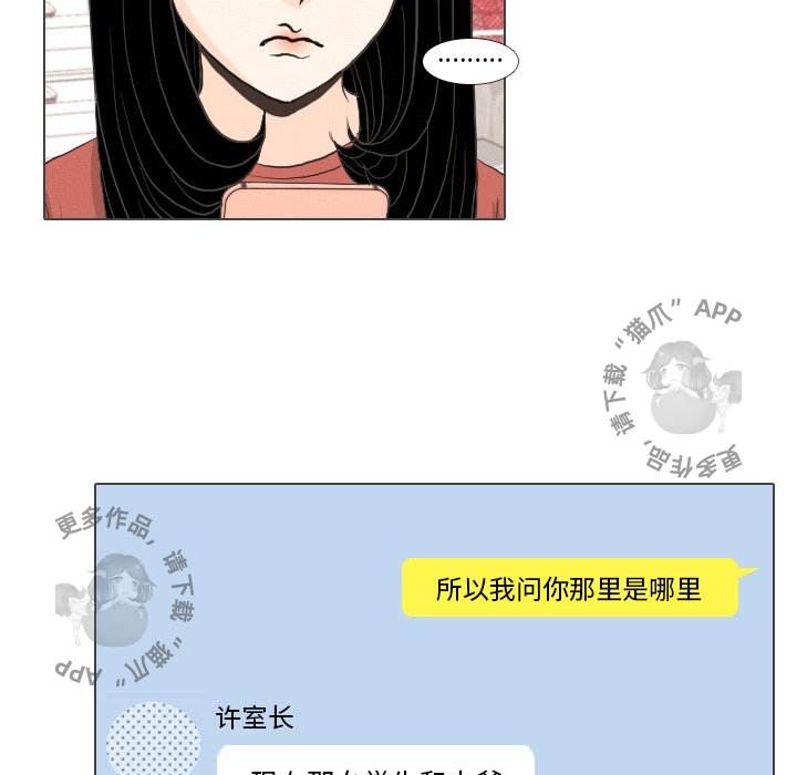 第39话_3969