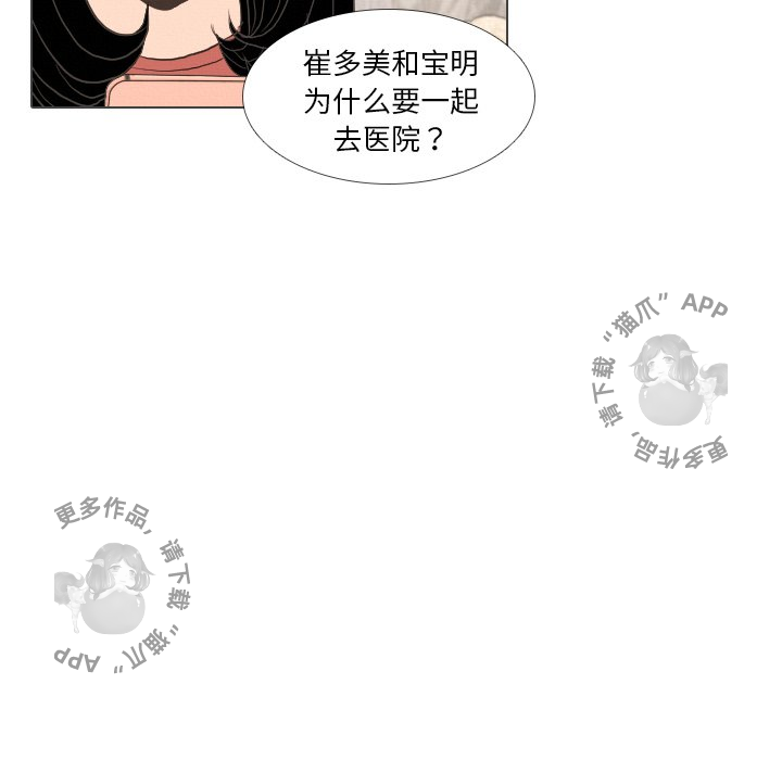 第39话_3971