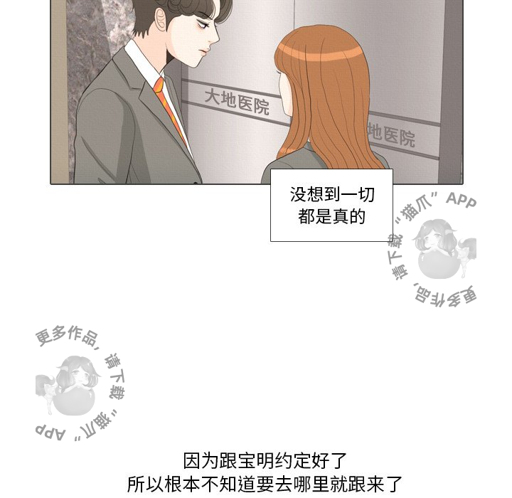 第39话_3974