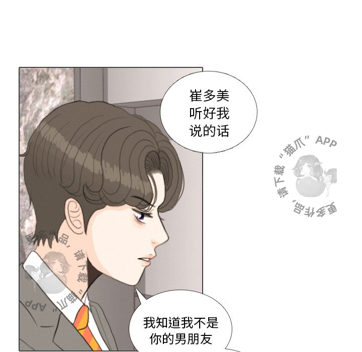 第39话_3977