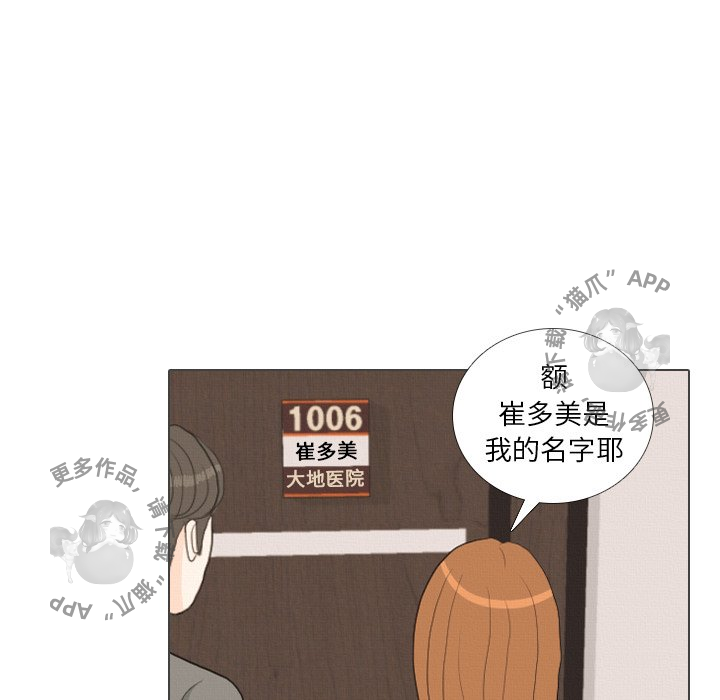 第39话_3989