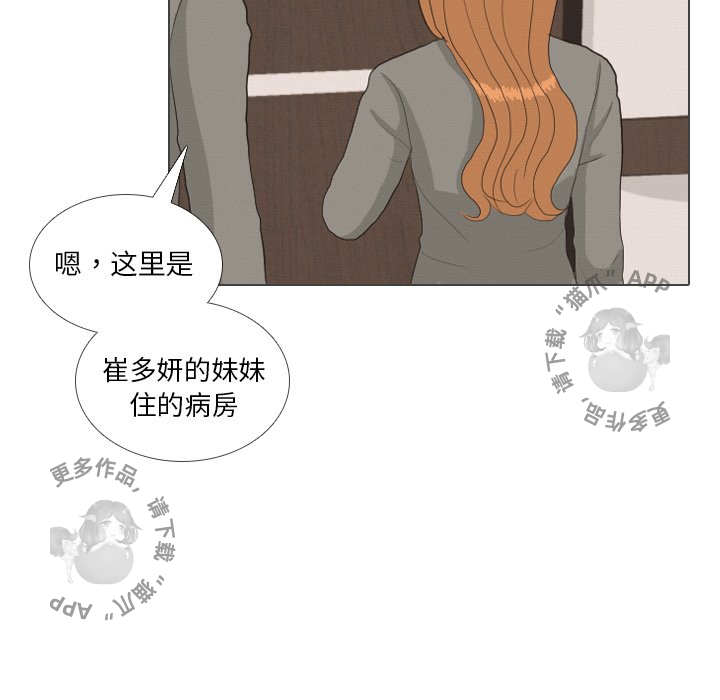 第39话_3990