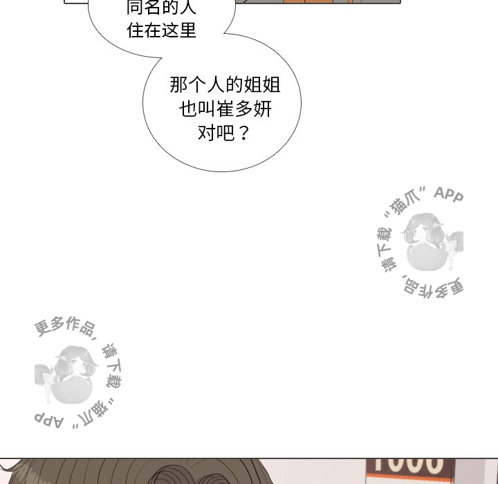 第39话_3992