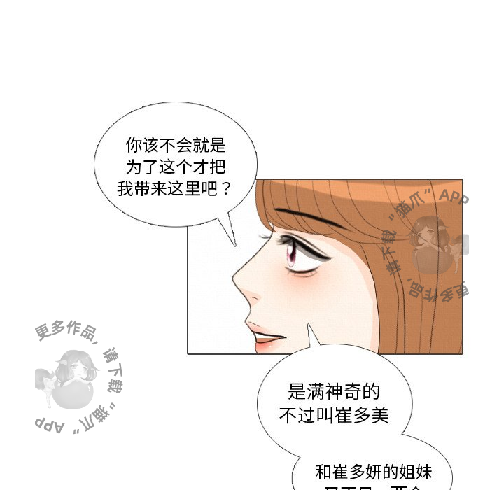 第39话_3994