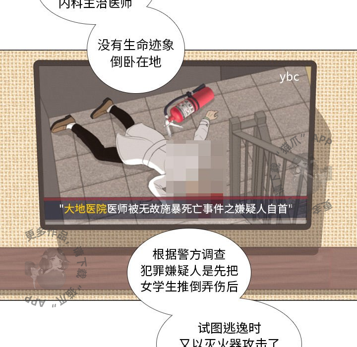 第40话_40111