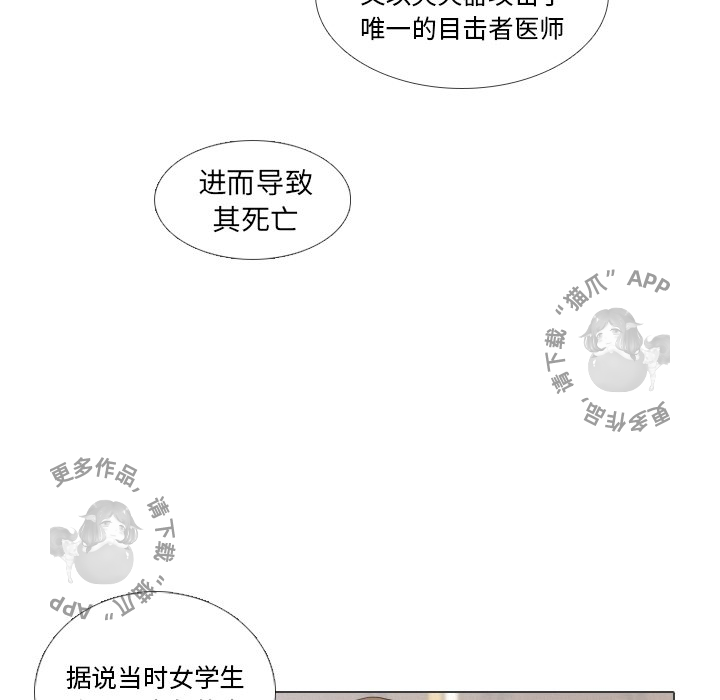 第40话_40112