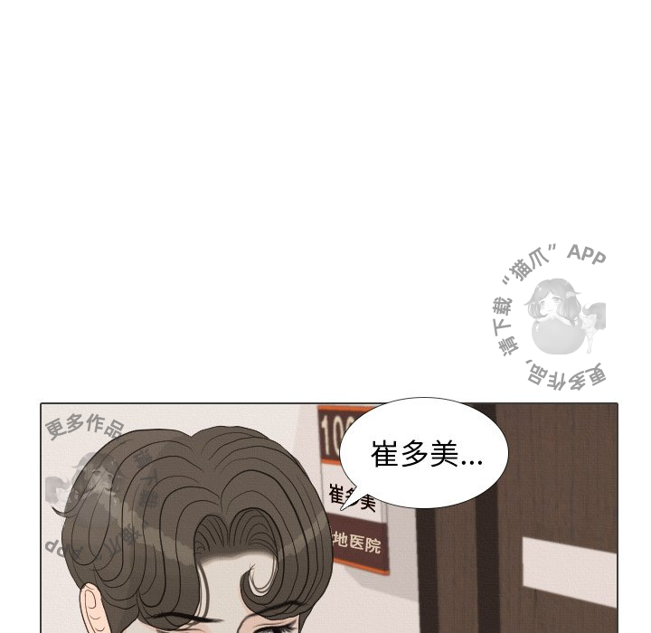 第40话_4013