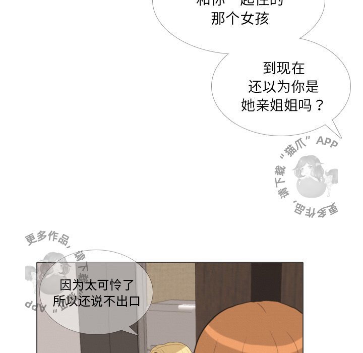 第40话_404