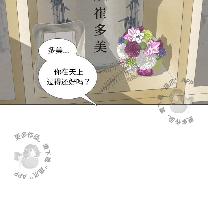 第40话_4096