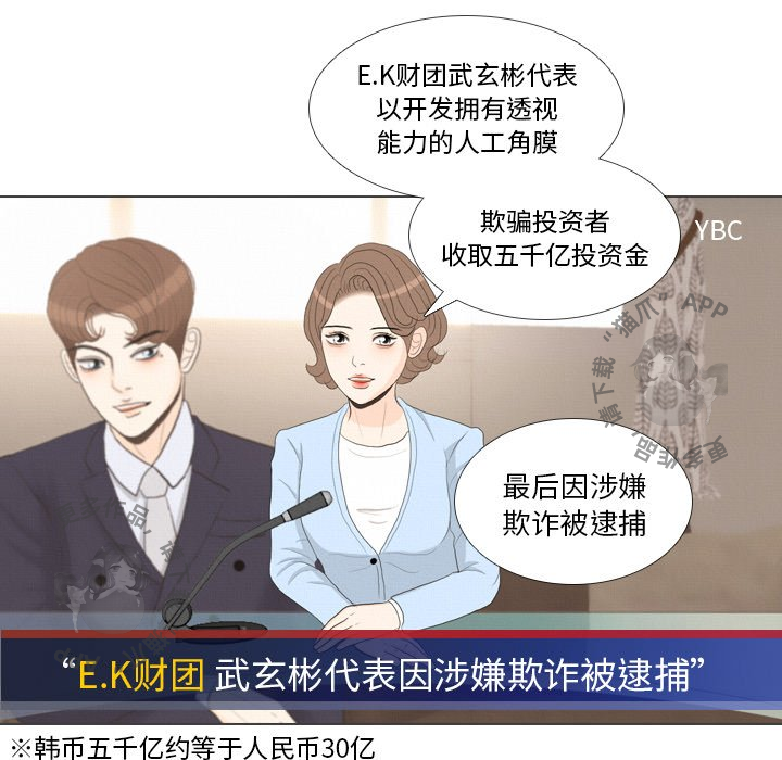 第41话_41110