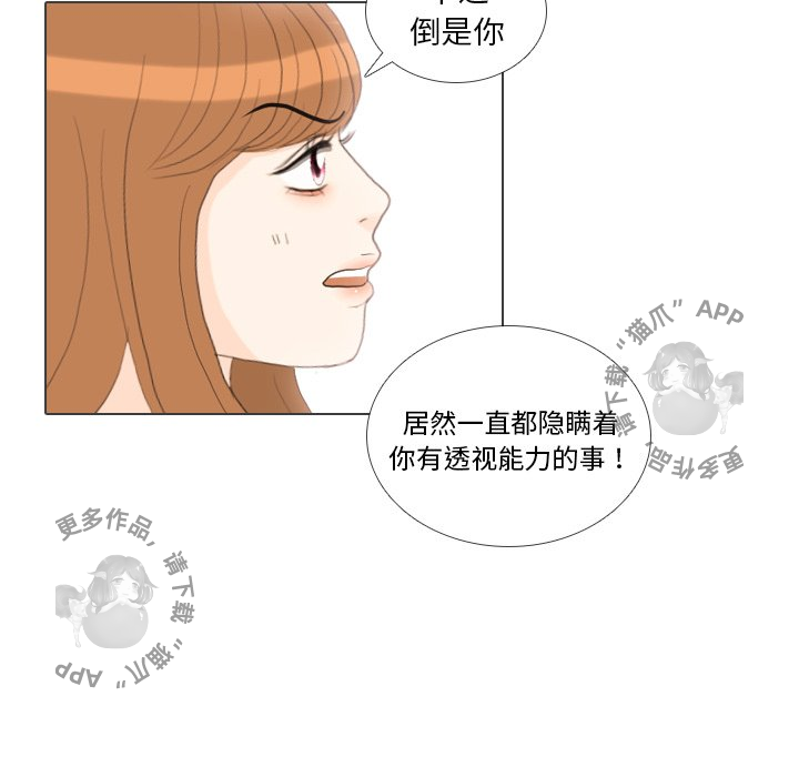 第41话_41120