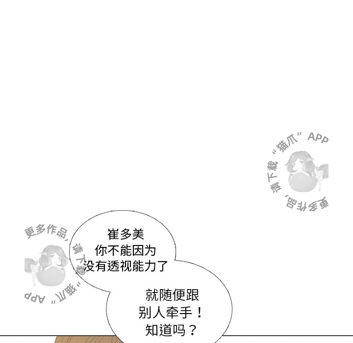 第41话_41124