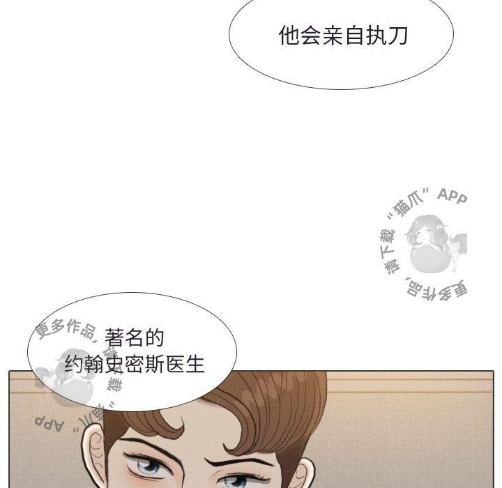 第41话_4114