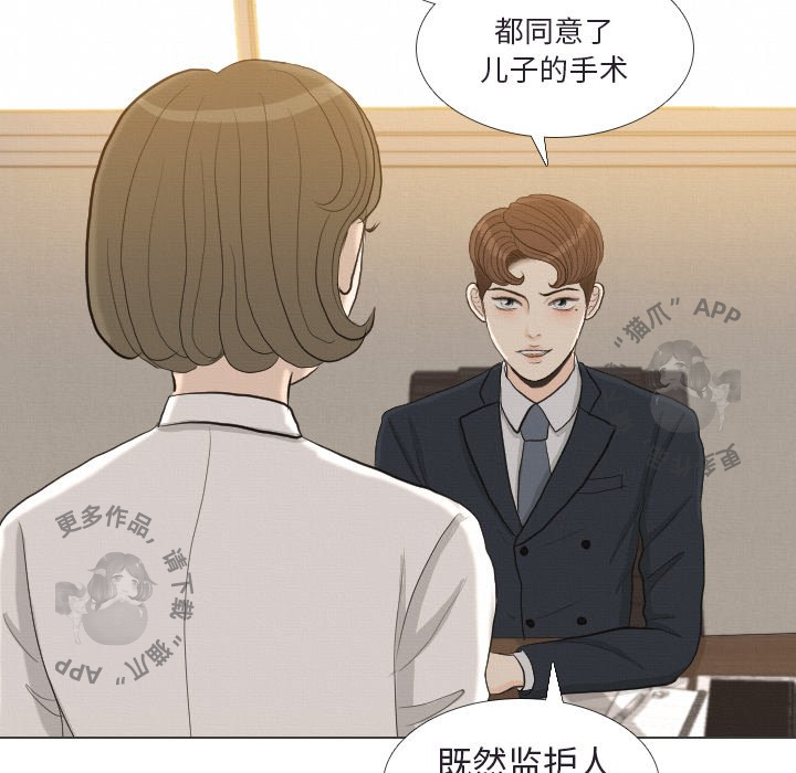 第41话_4118