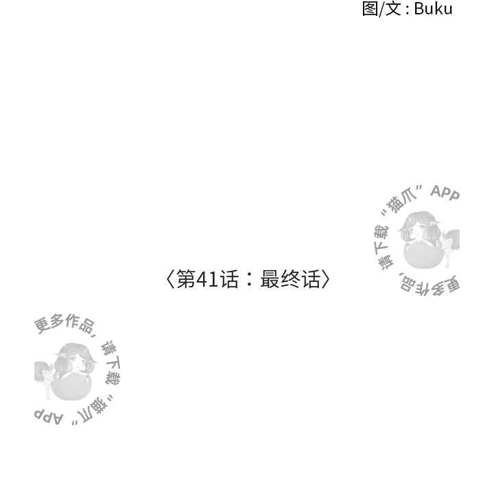 第41话_4123