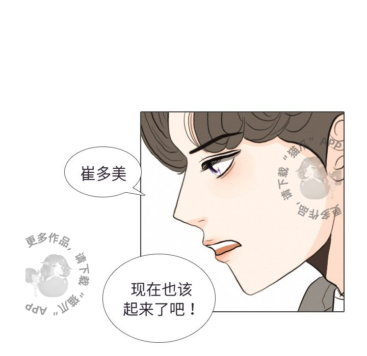 第41话_4131