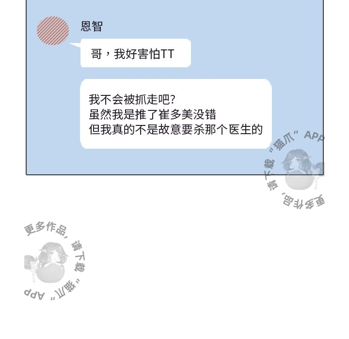 第41话_414