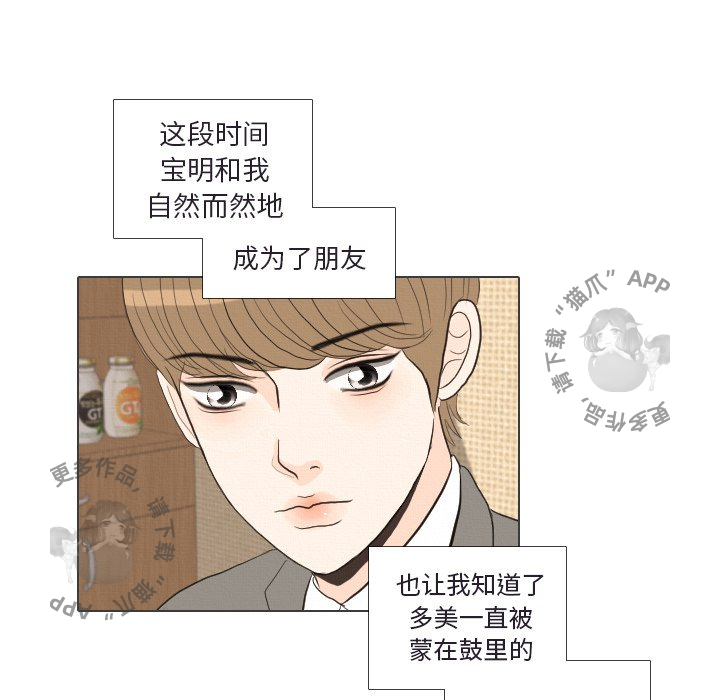 第41话_4142