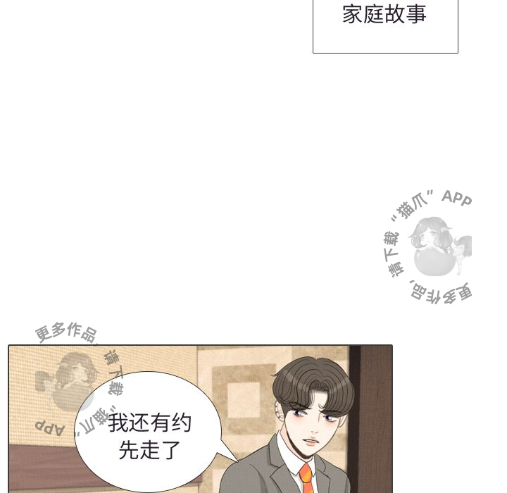 第41话_4143