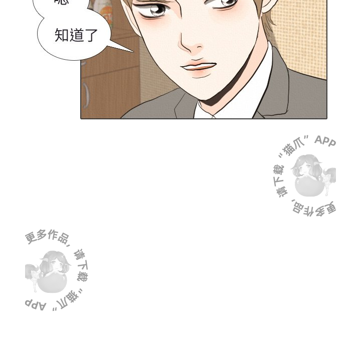 第41话_4145