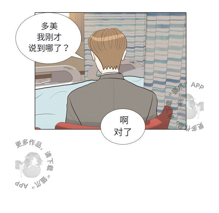 第41话_4146