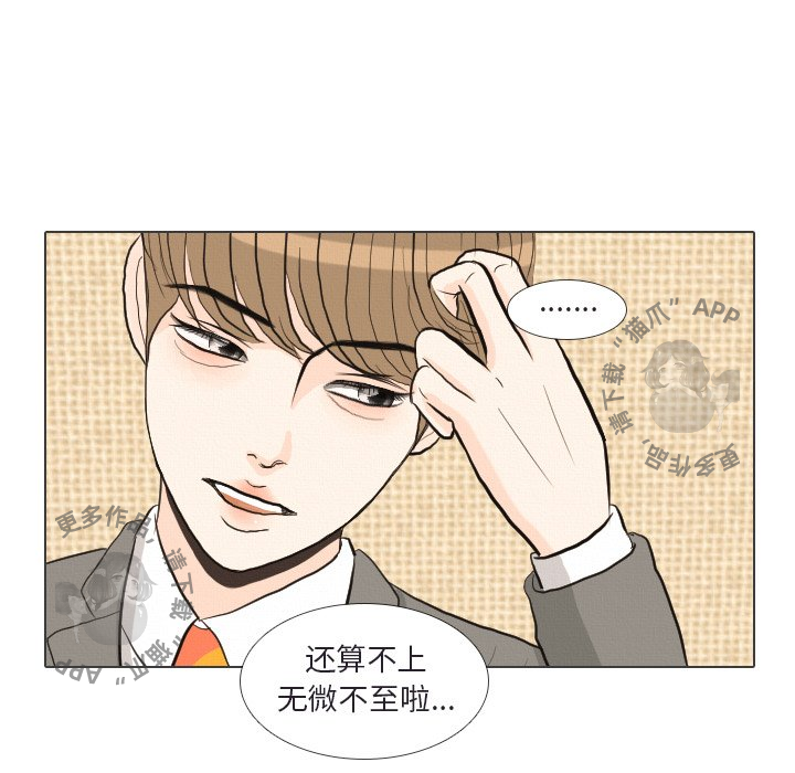 第41话_4156
