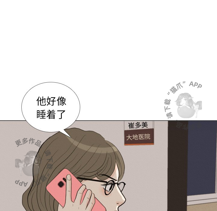 第41话_4170