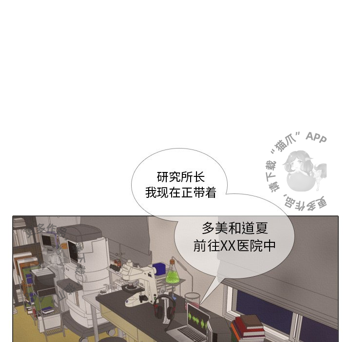 第41话_4178