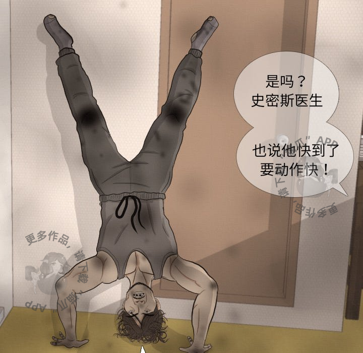 第41话_4180