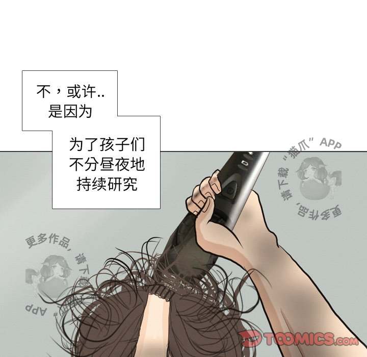 第41话_4186