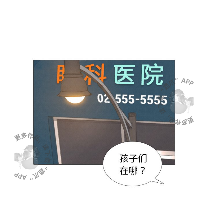 第41话_4194
