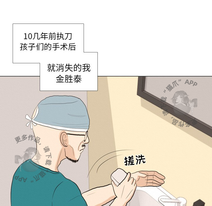 第41话_4197