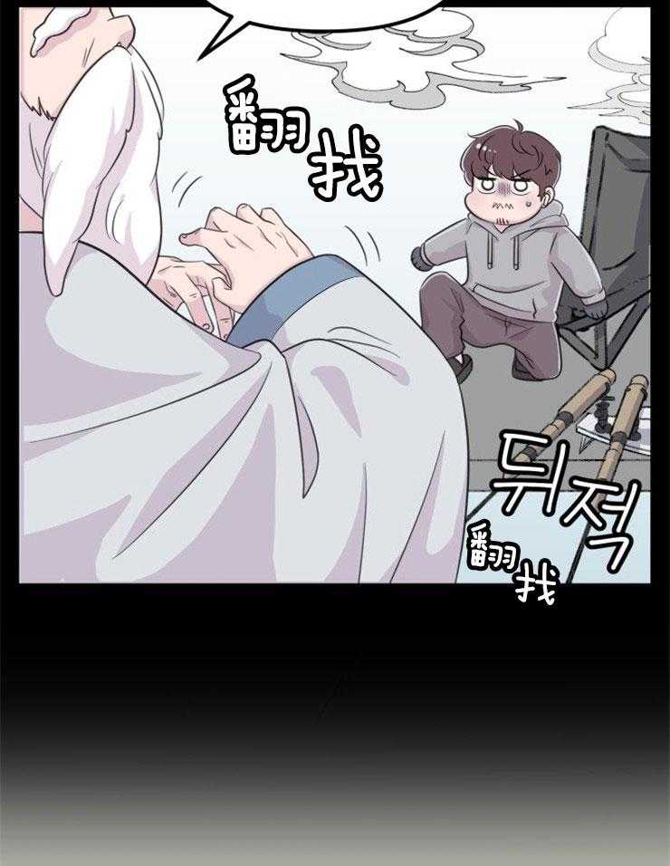 第1话_金鱼银鱼10