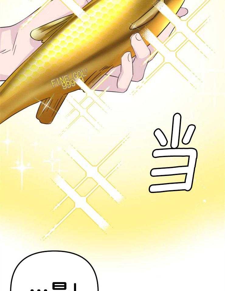 第1话_金鱼银鱼12