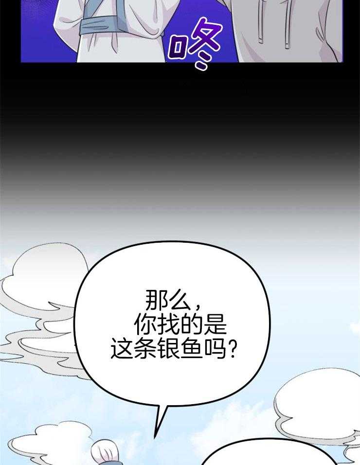 第1话_金鱼银鱼15