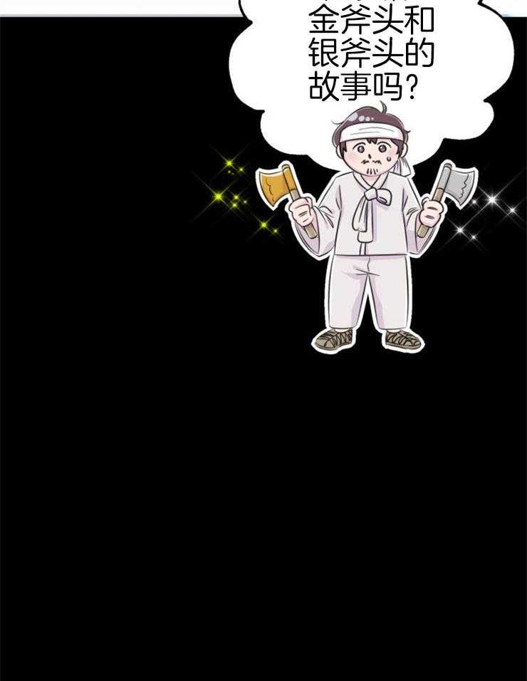 第1话_金鱼银鱼17