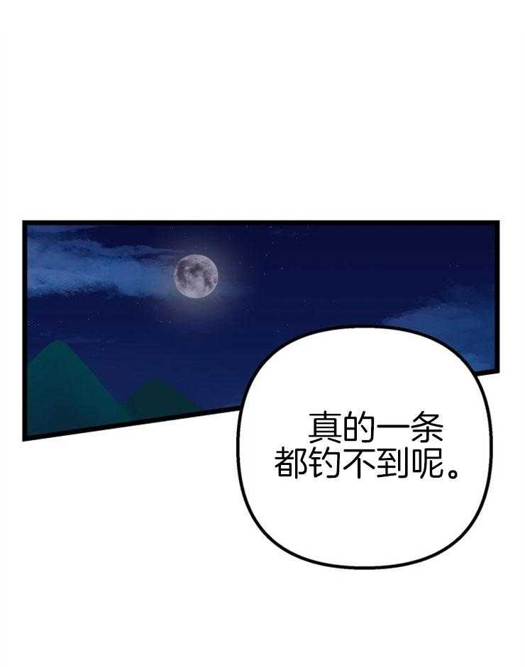 第2话_大梦初醒0