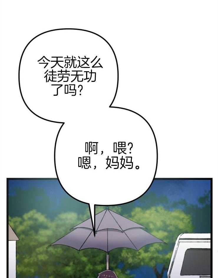 第2话_大梦初醒1