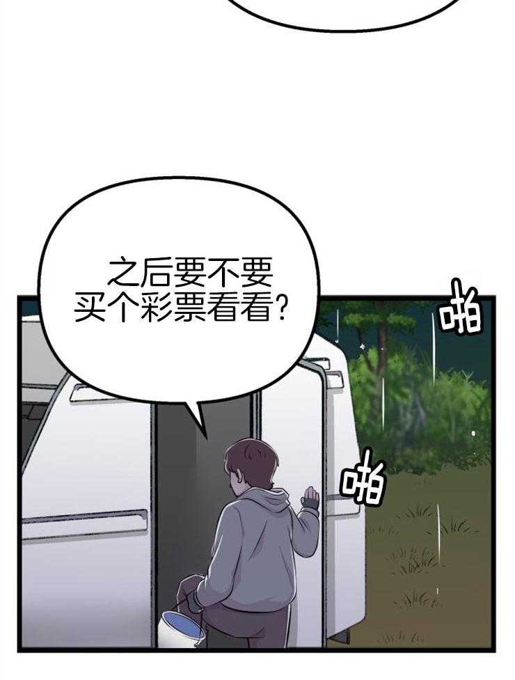 第2话_大梦初醒16